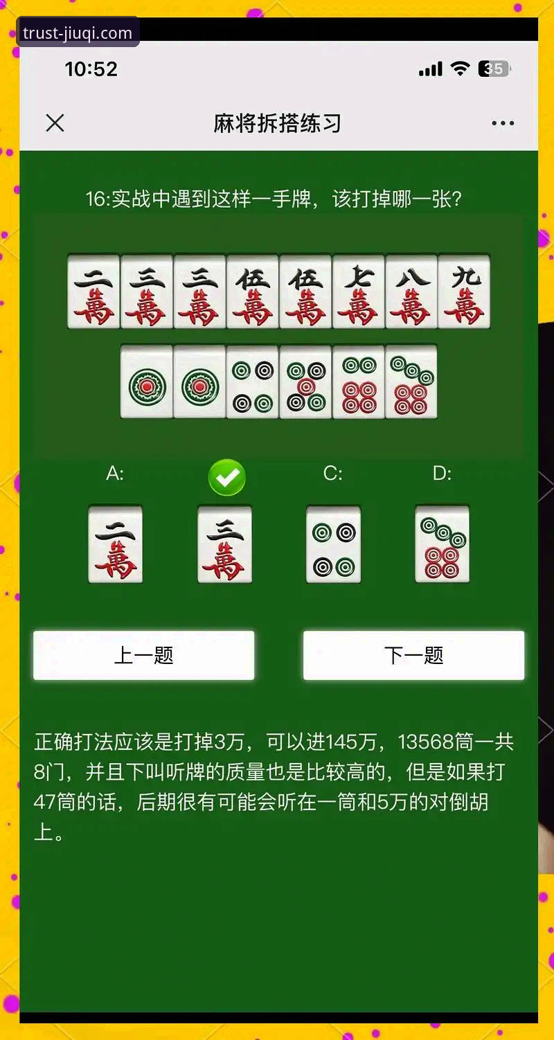 九棋下载教程推荐 从青岛海牛爆冷击败海港看棋牌竞技战术——9棋牌娱乐平台赛事复盘操作教程